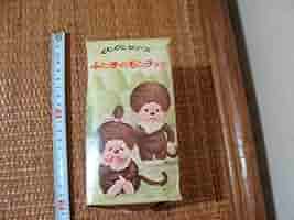 セキグチ くたくたシリーズ ふた子のモンチッチ 1063004813242134_01_2181.jpeg